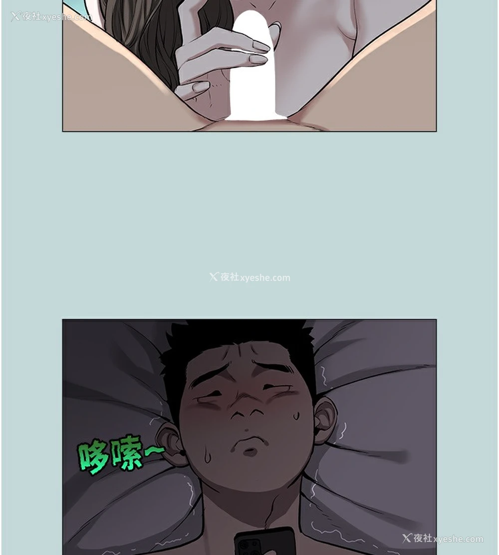 64P - 进击的巨根