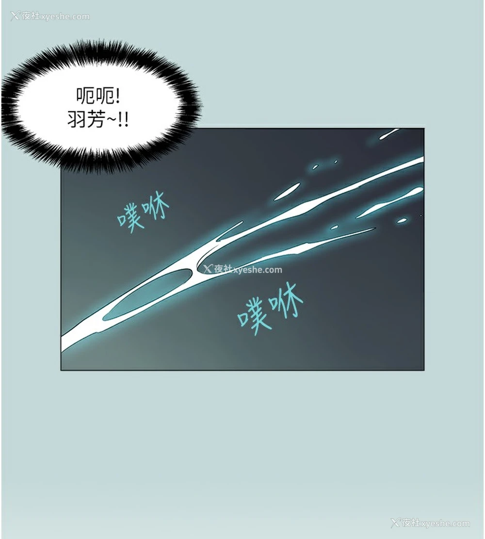 70P - 进击的巨根