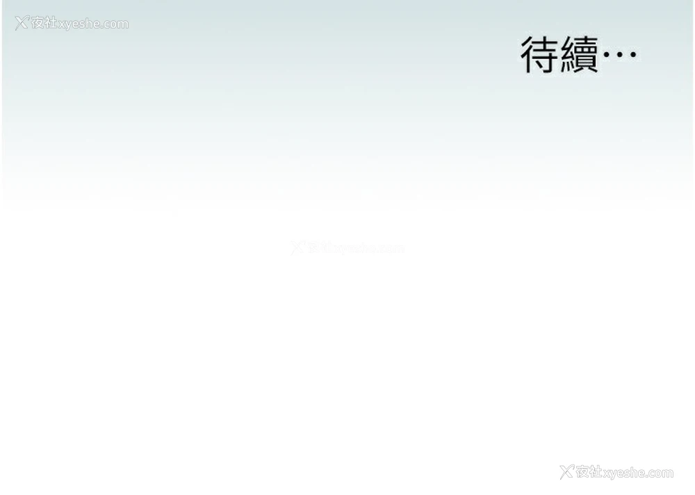 71P - 进击的巨根