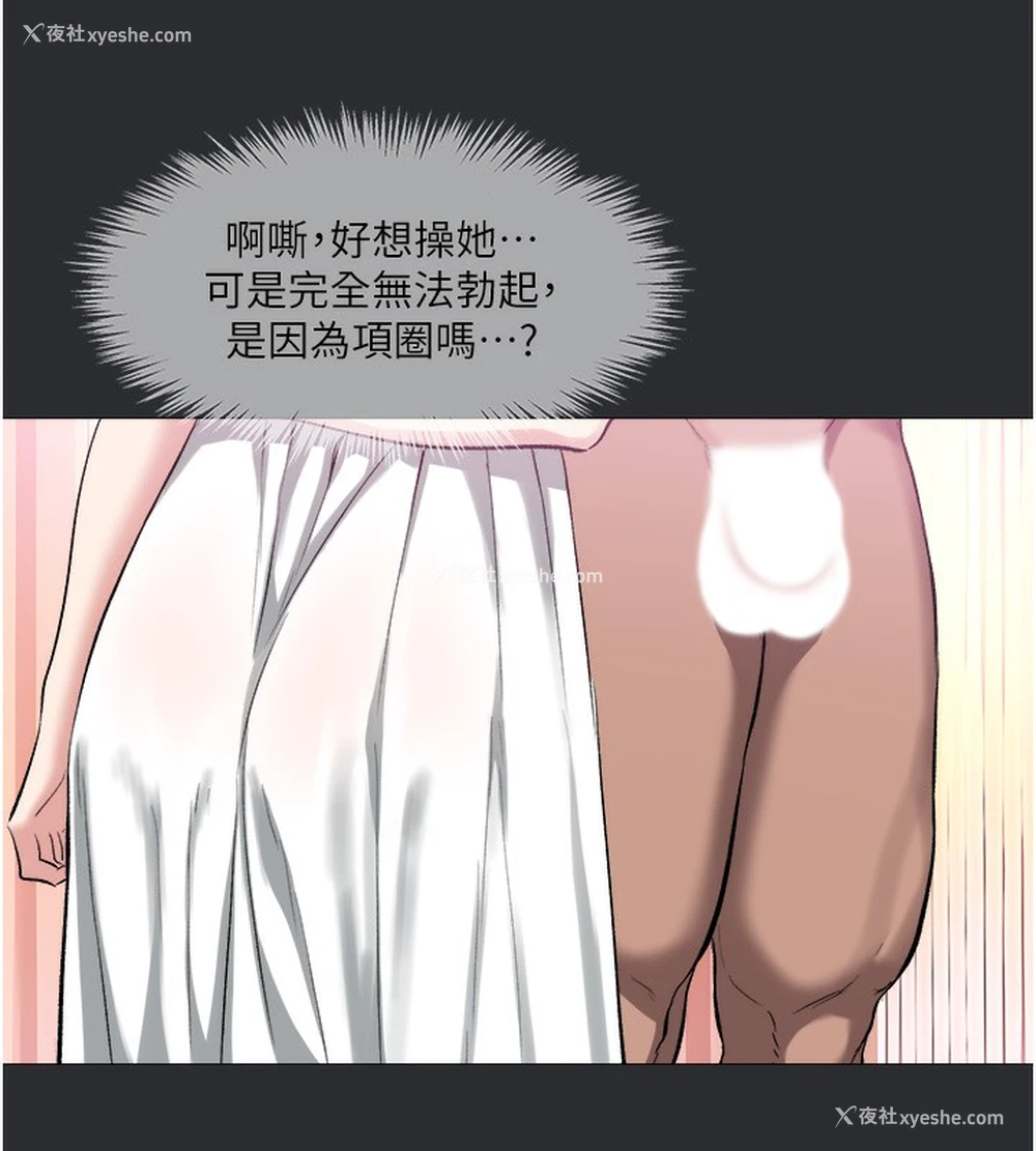11P - 进击的巨根