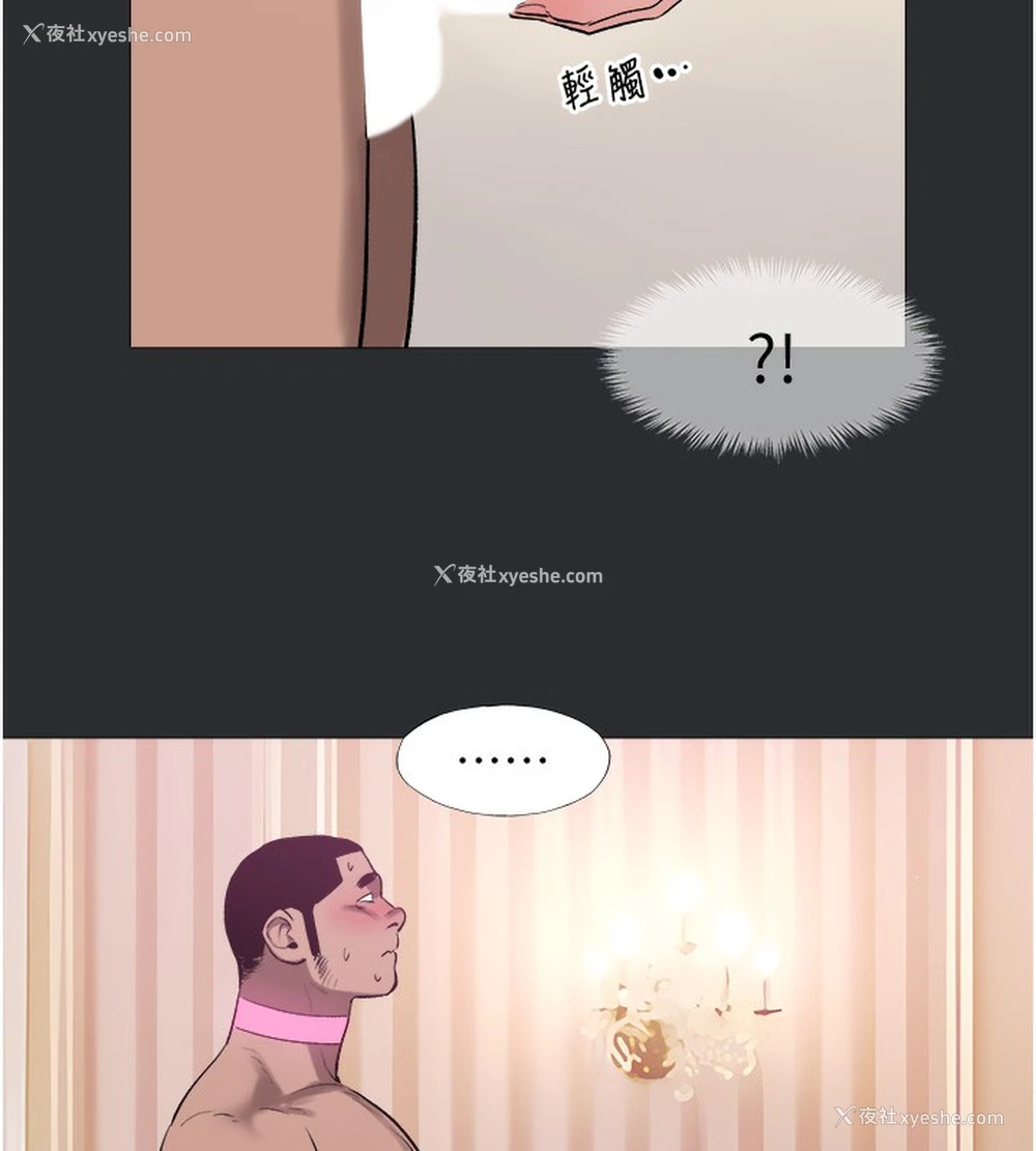 14P - 进击的巨根