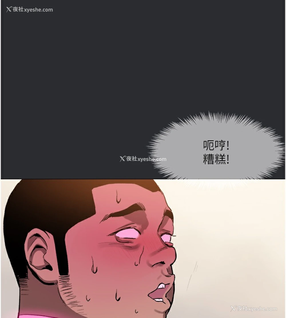 16P - 进击的巨根