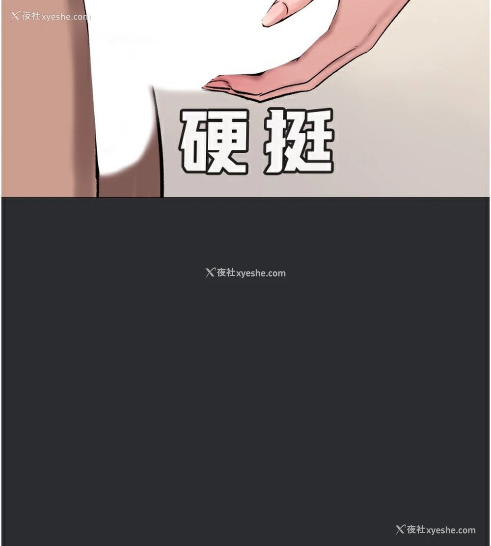18P - 进击的巨根
