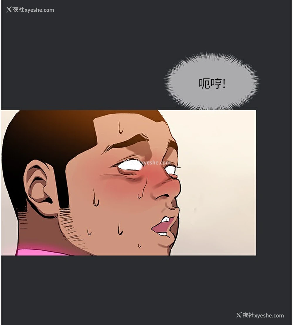 27P - 进击的巨根