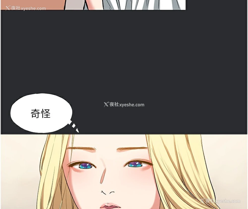 30P - 进击的巨根