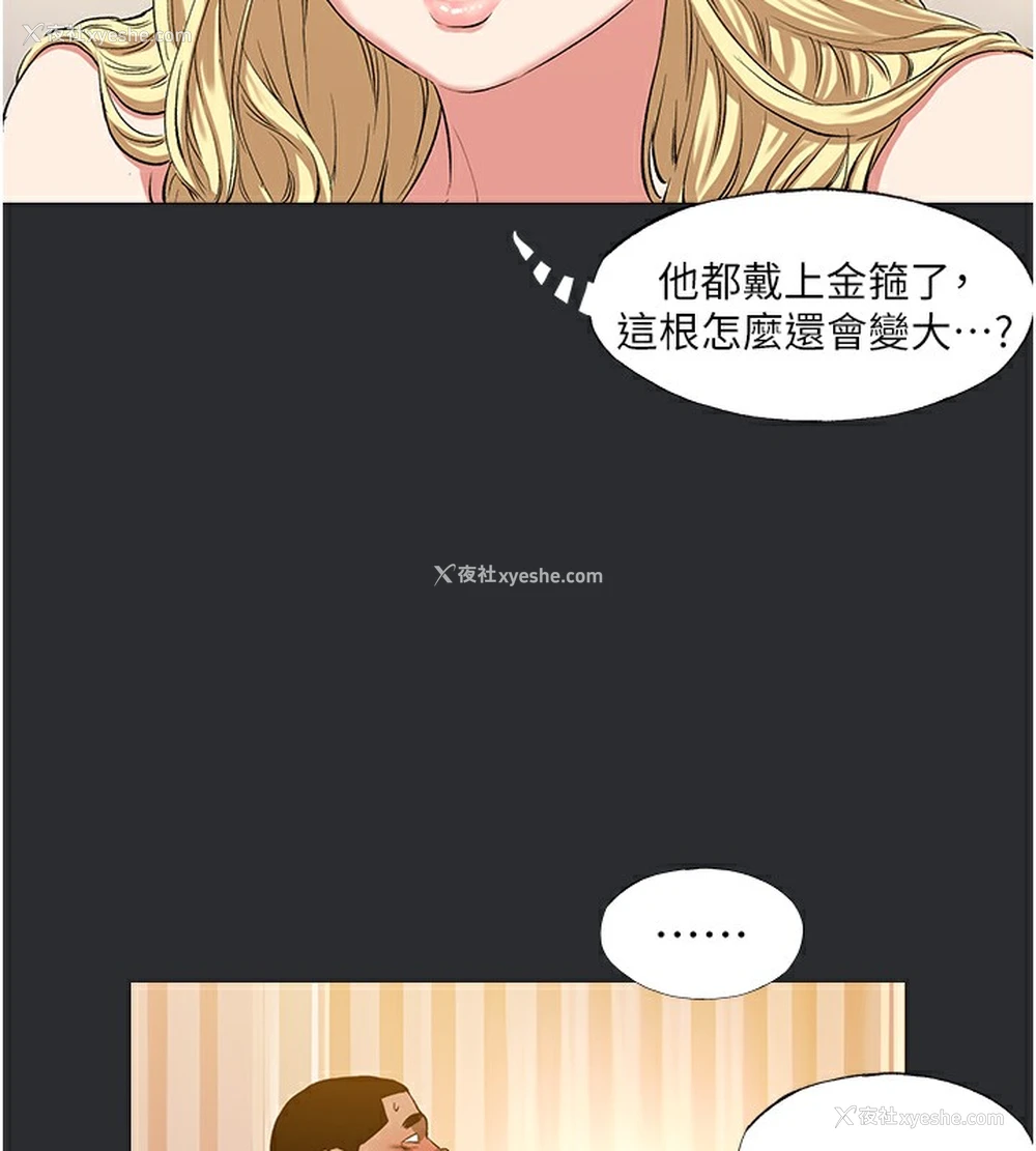 31P - 进击的巨根