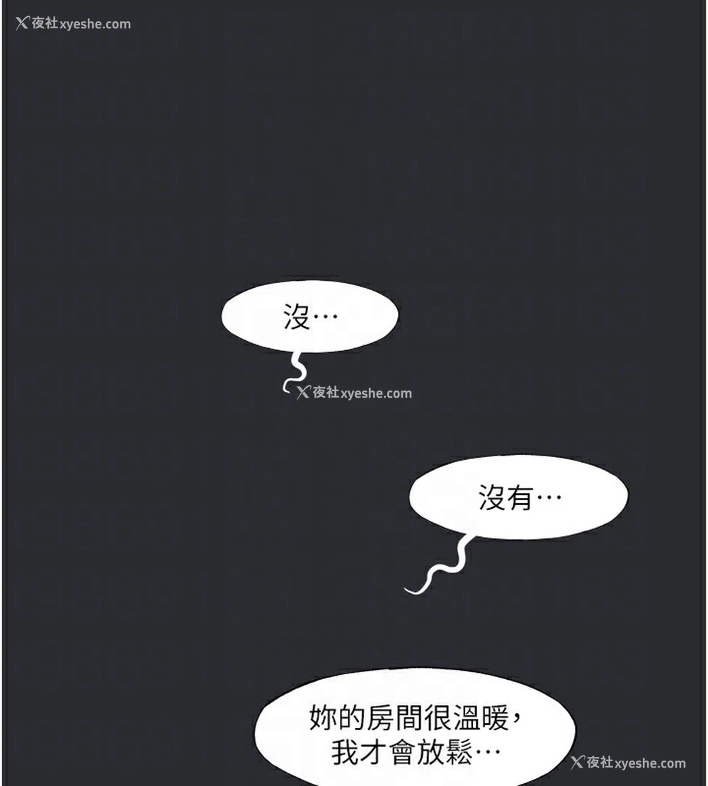 33P - 进击的巨根