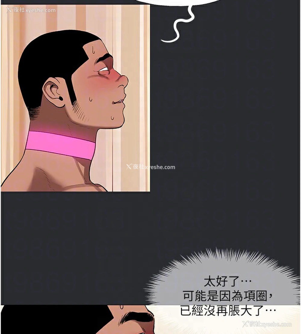 34P - 进击的巨根