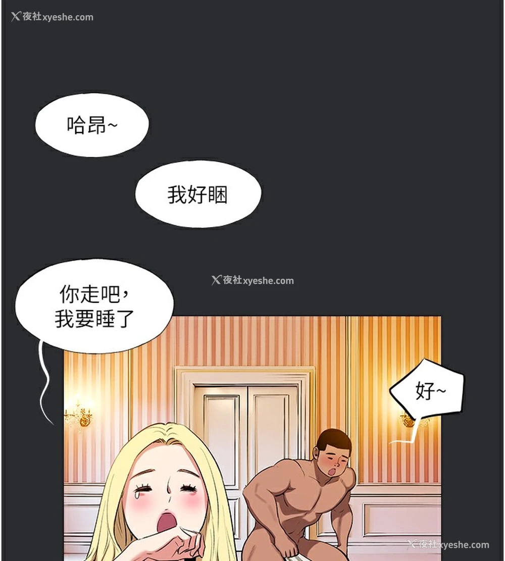40P - 进击的巨根