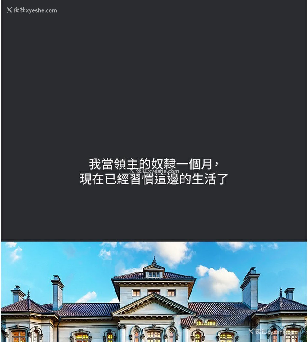 42P - 进击的巨根