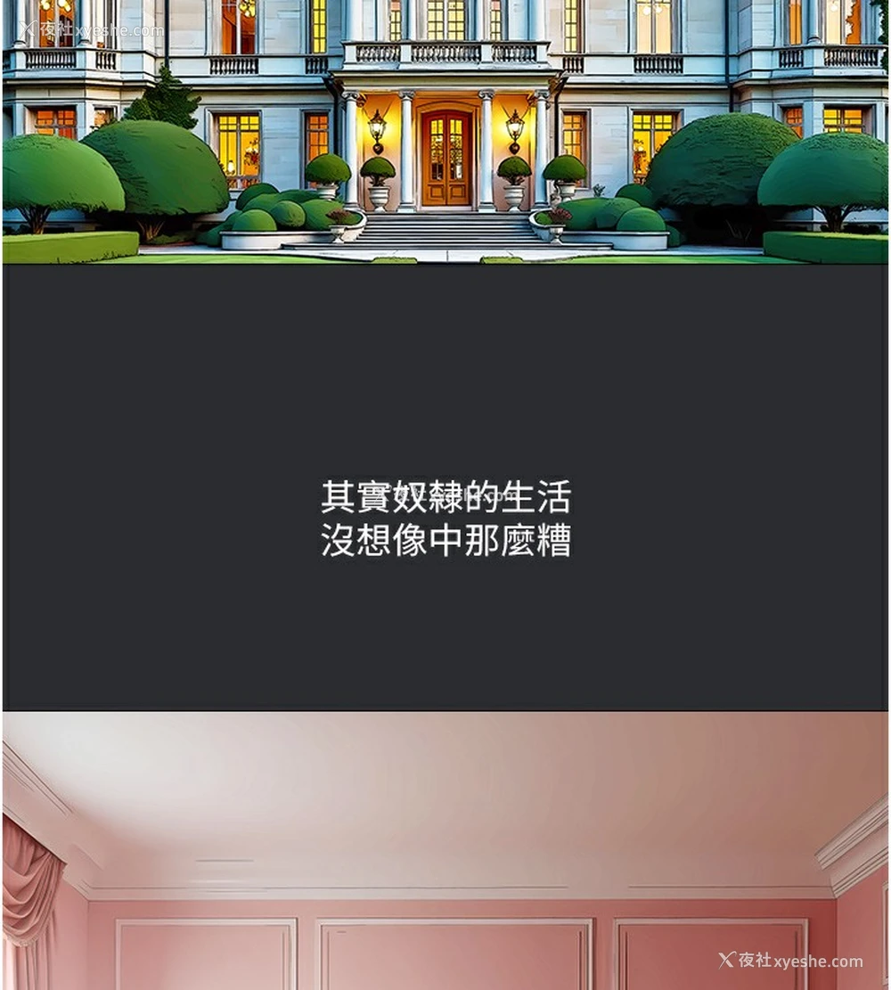43P - 进击的巨根