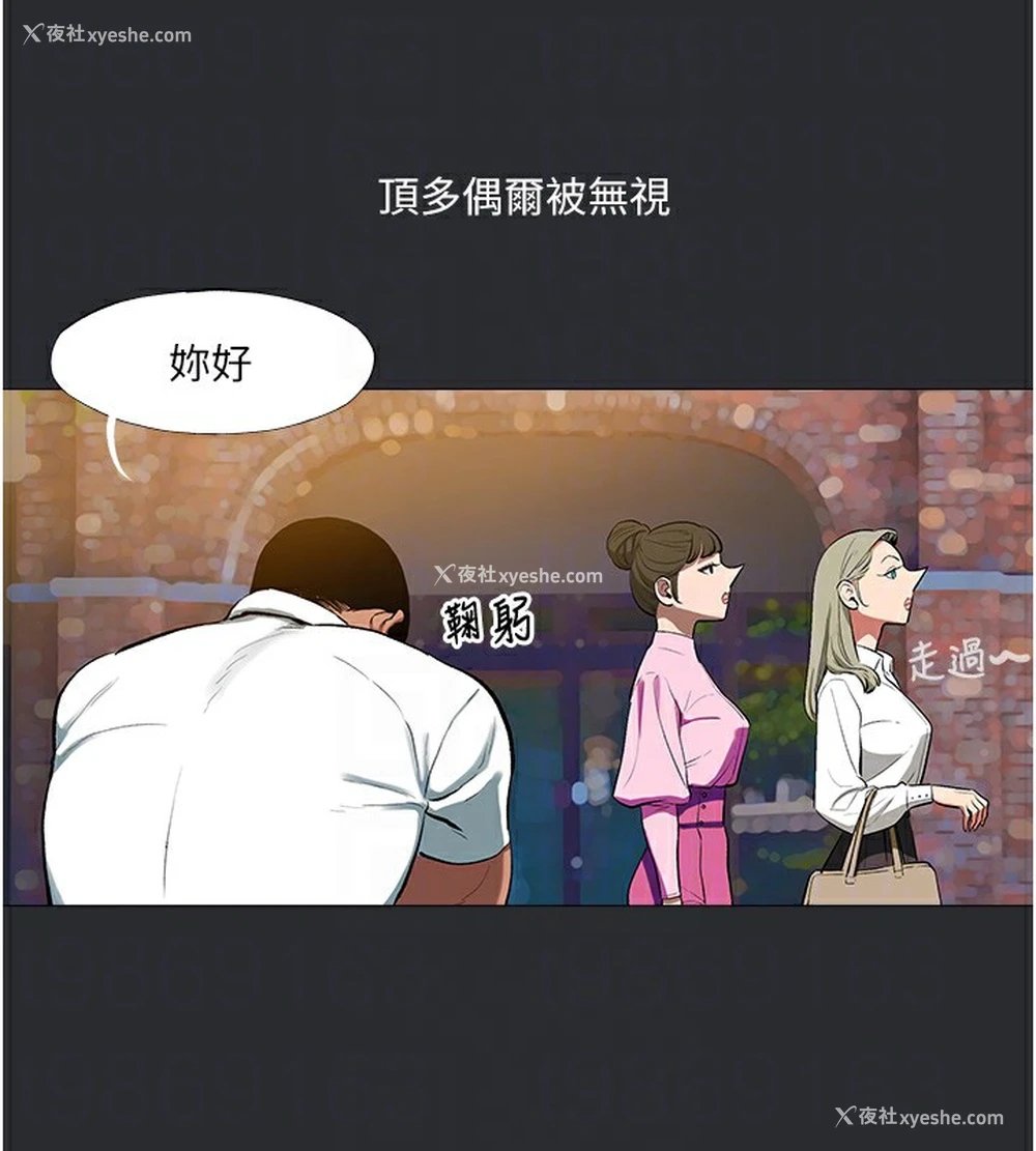 45P - 进击的巨根