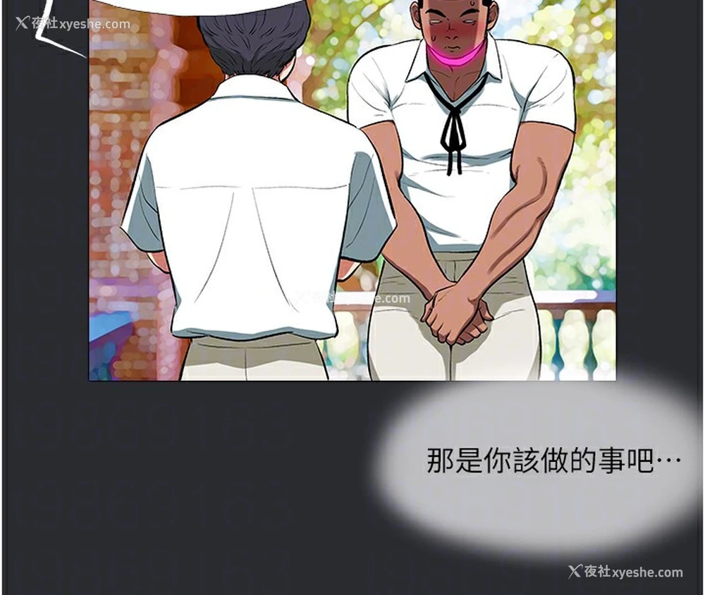 48P - 进击的巨根