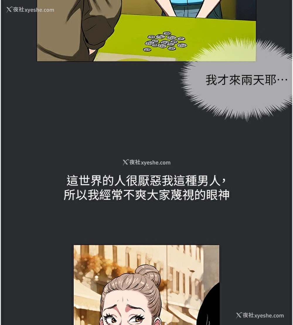 50P - 进击的巨根
