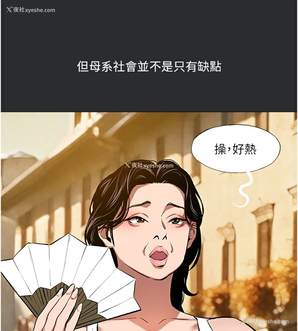 52P - 进击的巨根