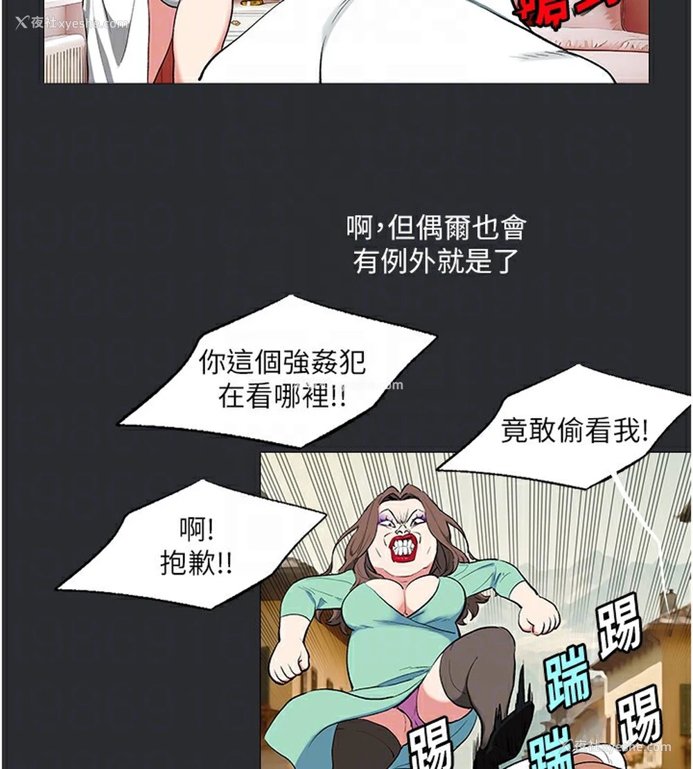 60P - 进击的巨根