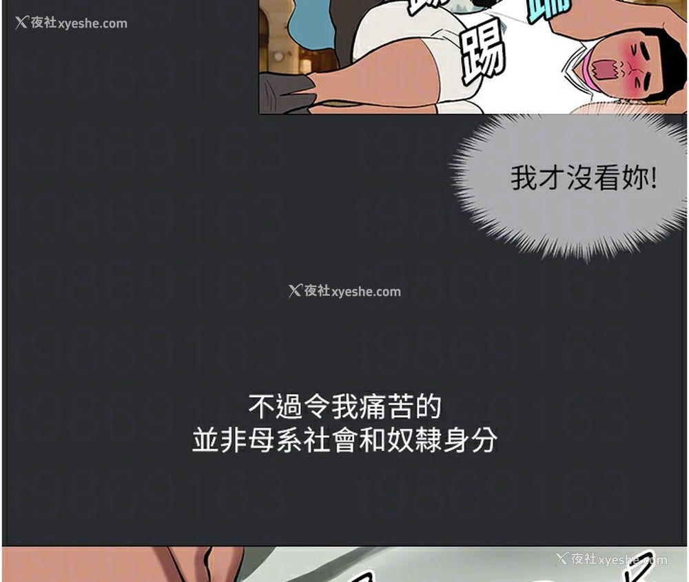 61P - 进击的巨根