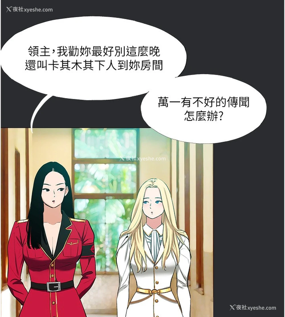 69P - 进击的巨根