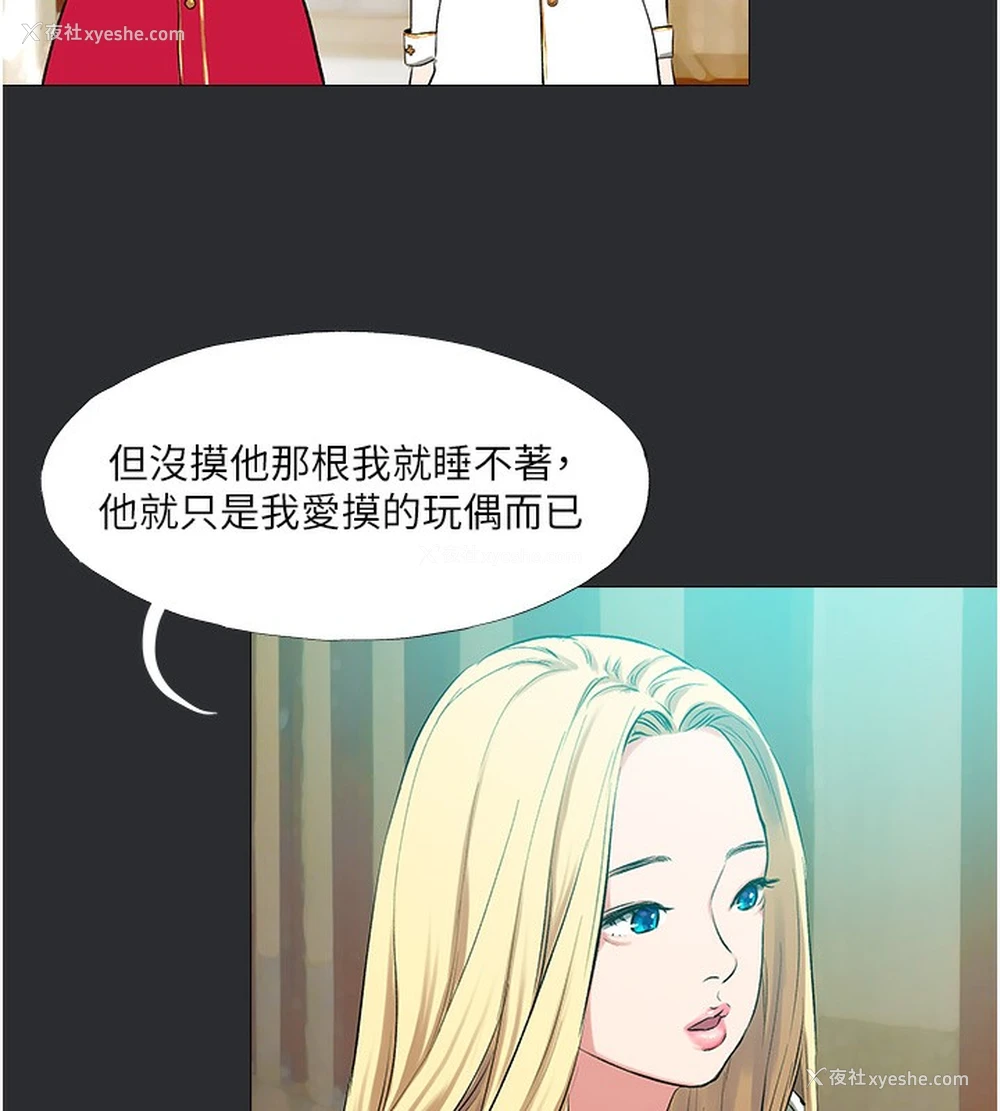 70P - 进击的巨根