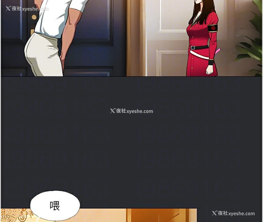 75P - 进击的巨根
