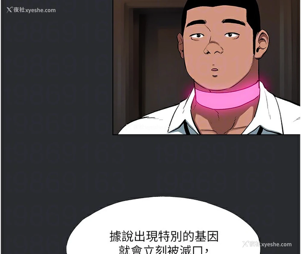 87P - 进击的巨根