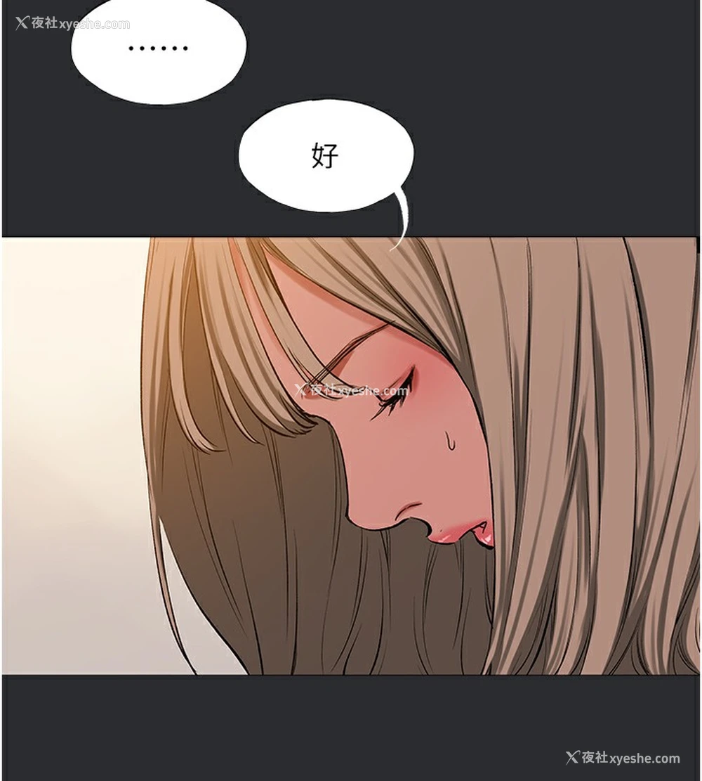 100P - 进击的巨根