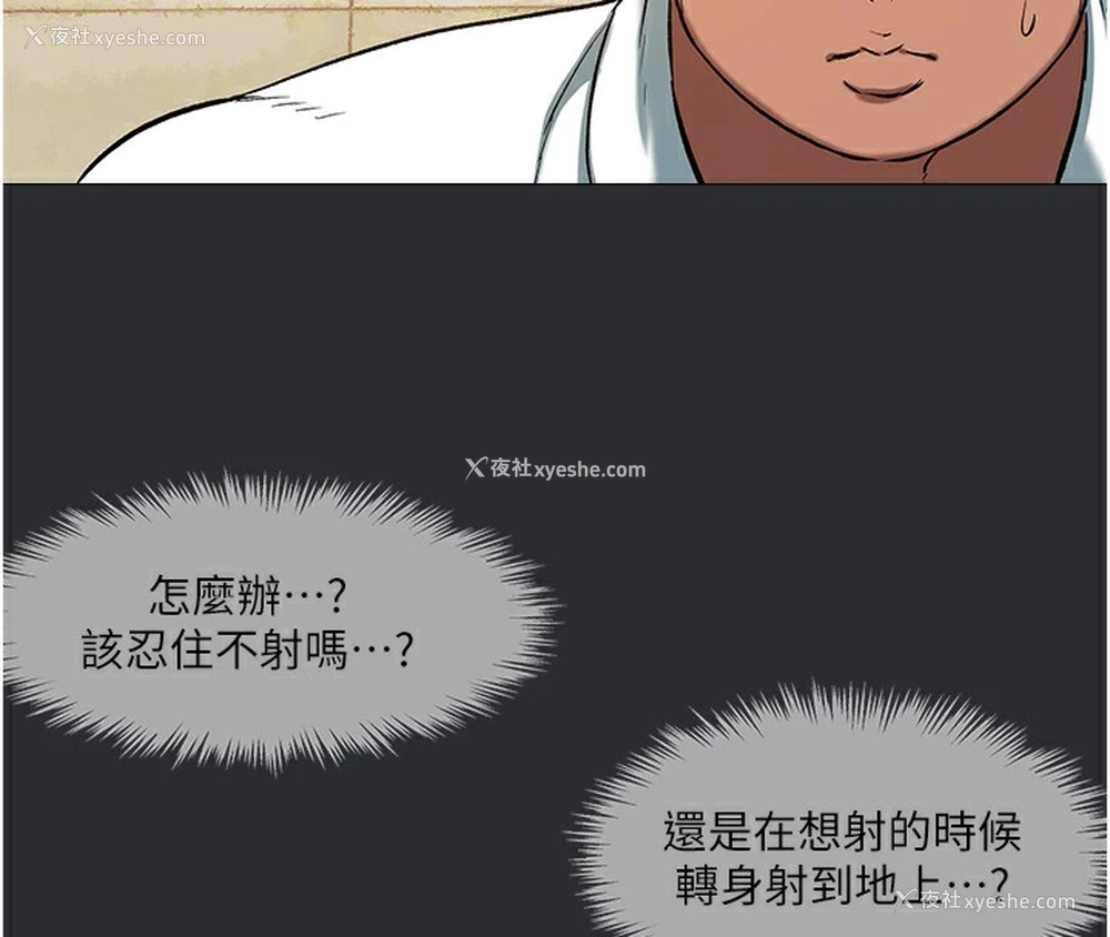 15P - 进击的巨根