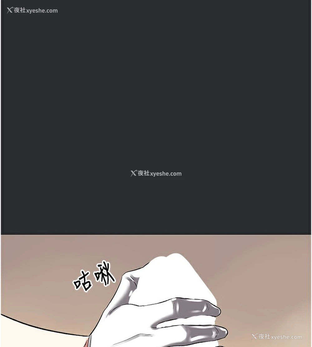 18P - 进击的巨根