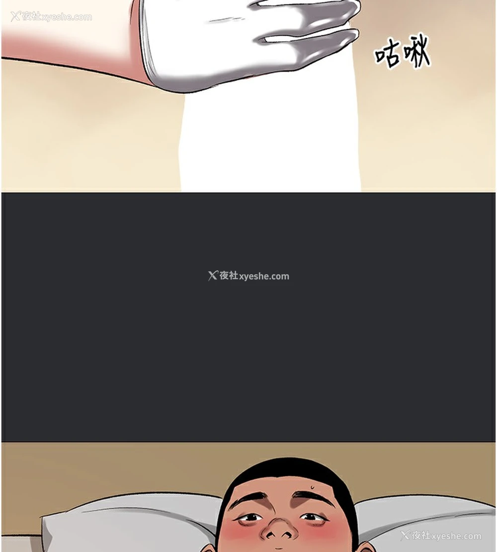 19P - 进击的巨根