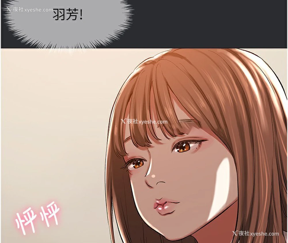 21P - 进击的巨根