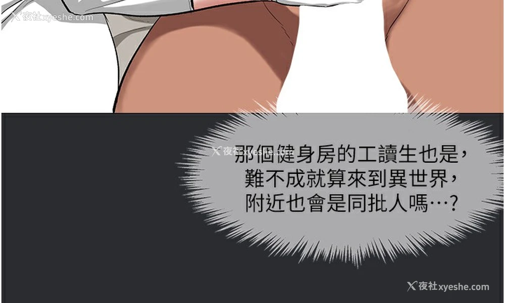 24P - 进击的巨根