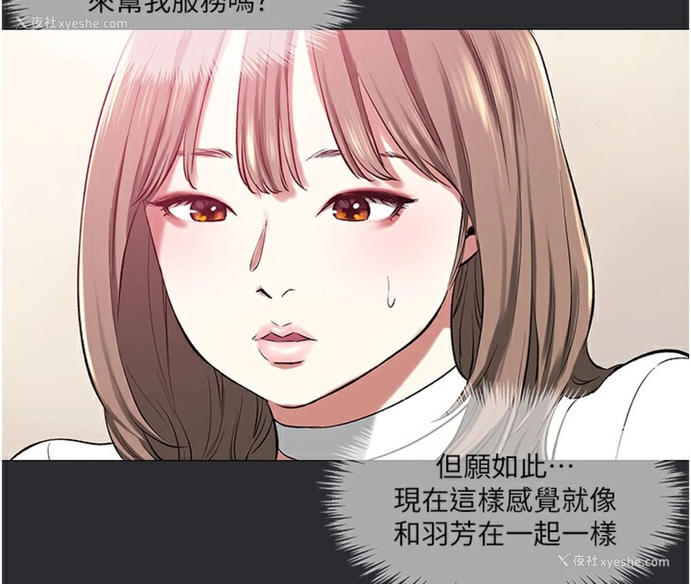 28P - 进击的巨根