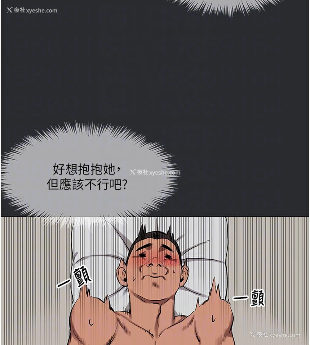 29P - 进击的巨根