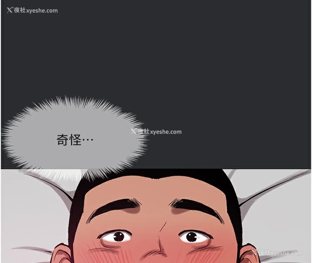 35P - 进击的巨根