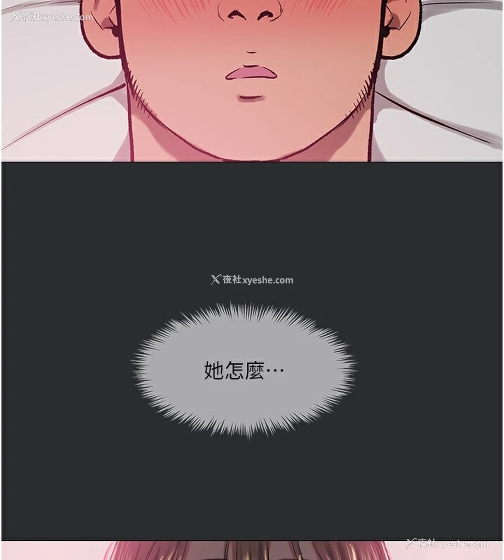36P - 进击的巨根