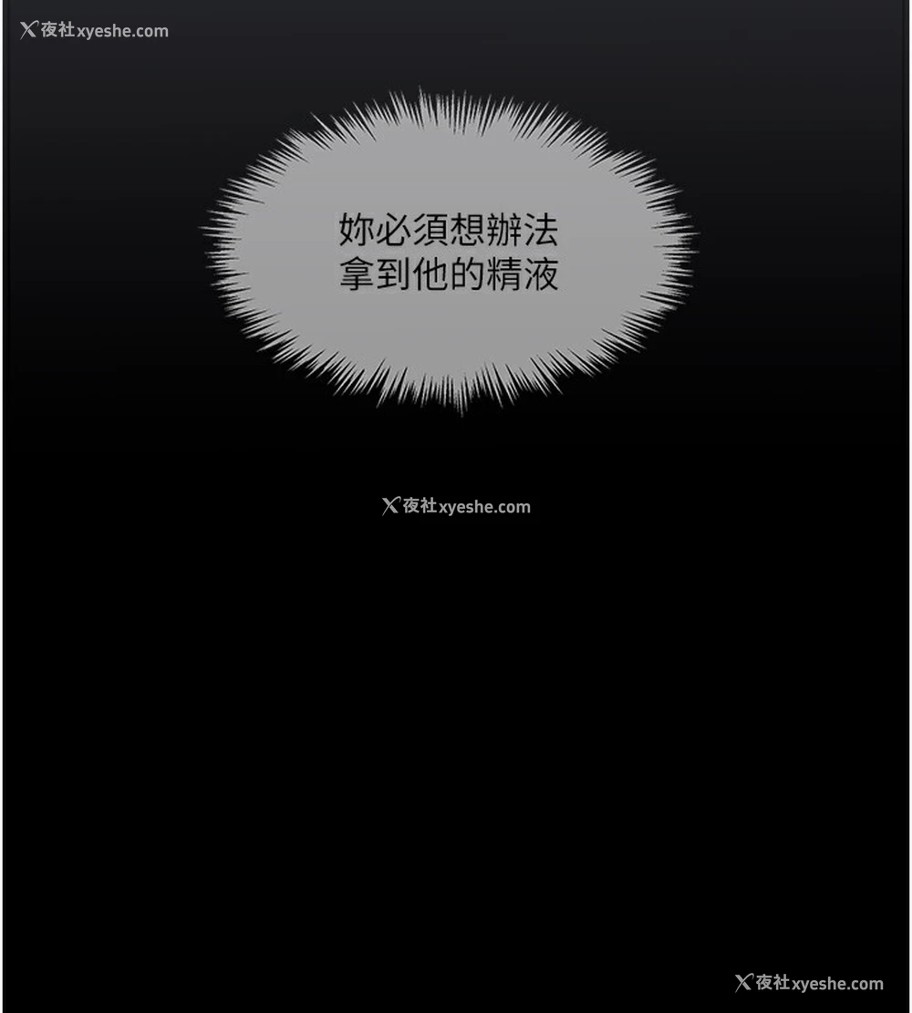40P - 进击的巨根