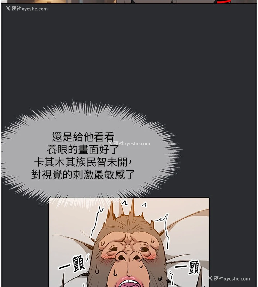 50P - 进击的巨根