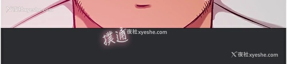 61P - 进击的巨根