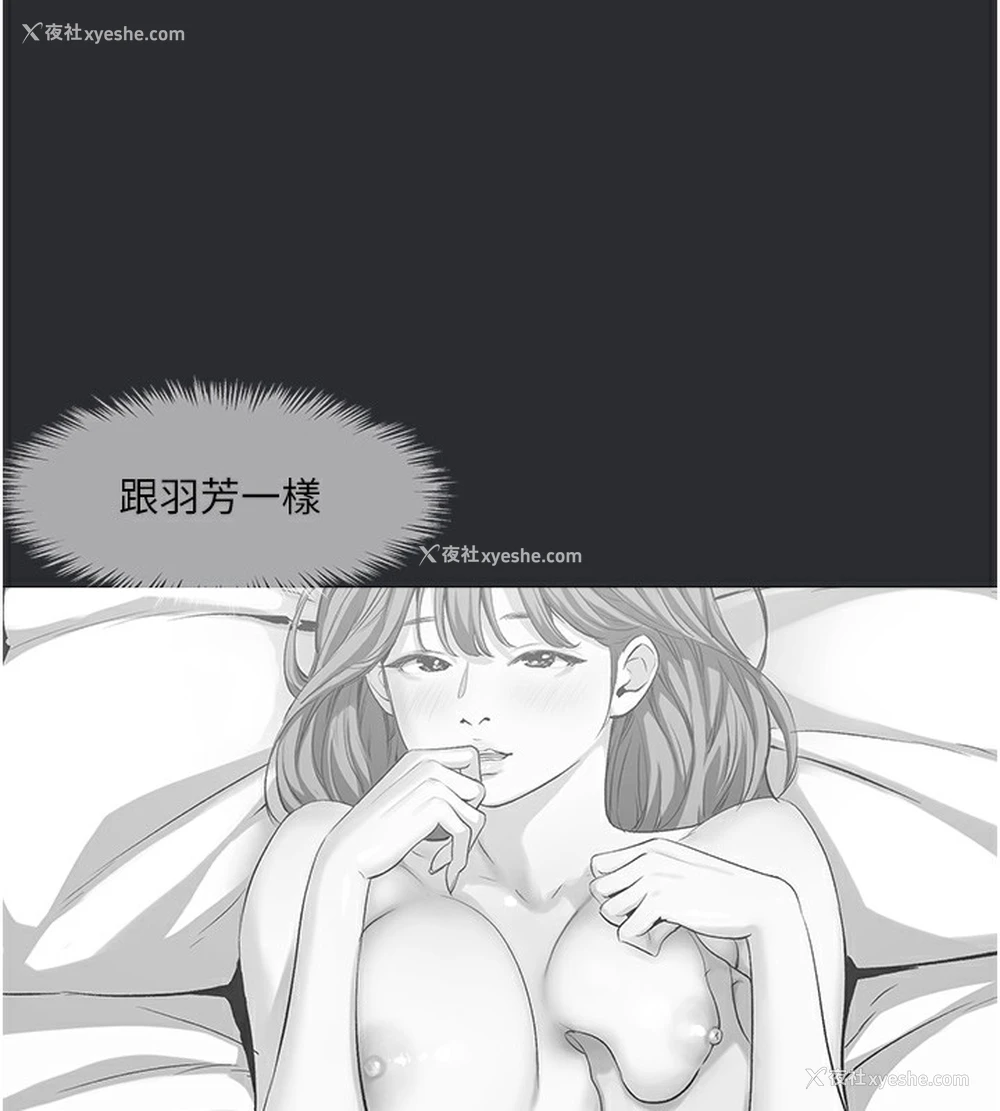 74P - 进击的巨根