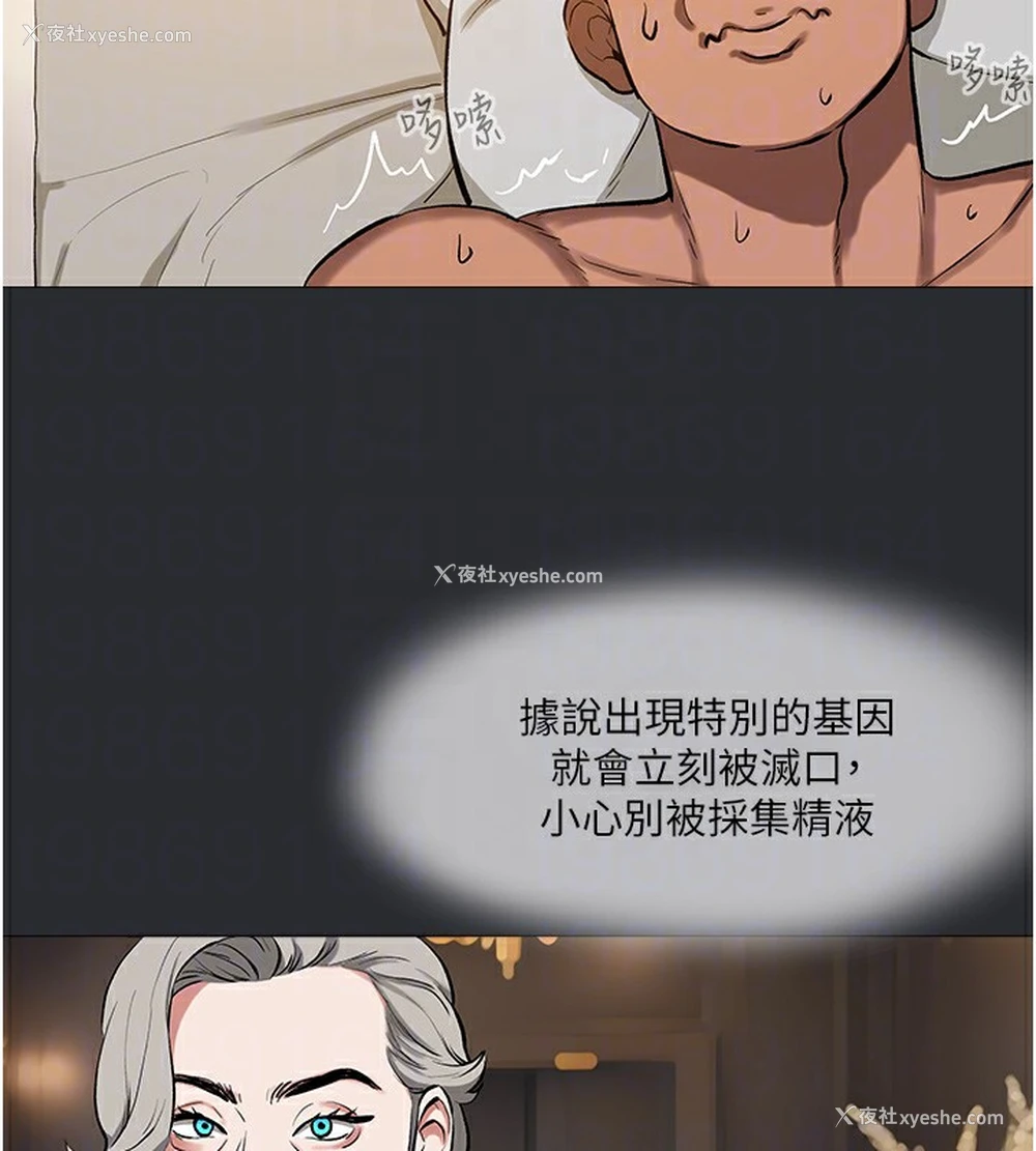 78P - 进击的巨根