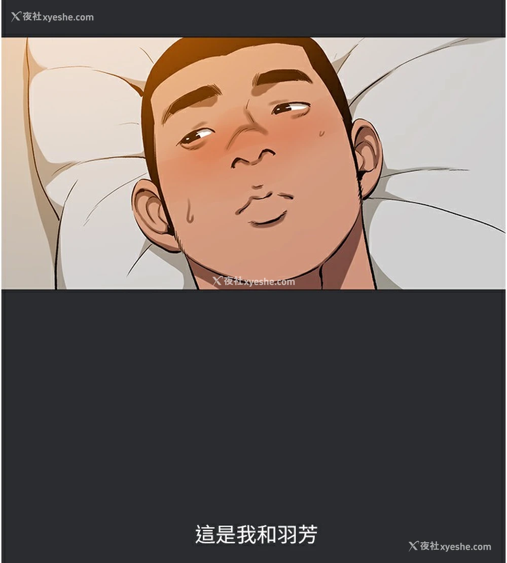 80P - 进击的巨根
