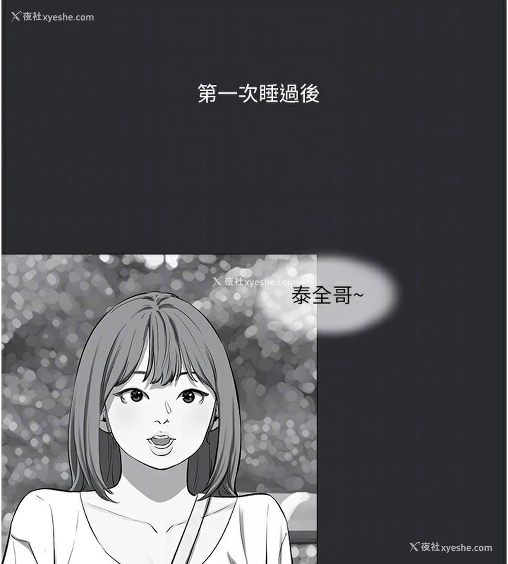 82P - 进击的巨根