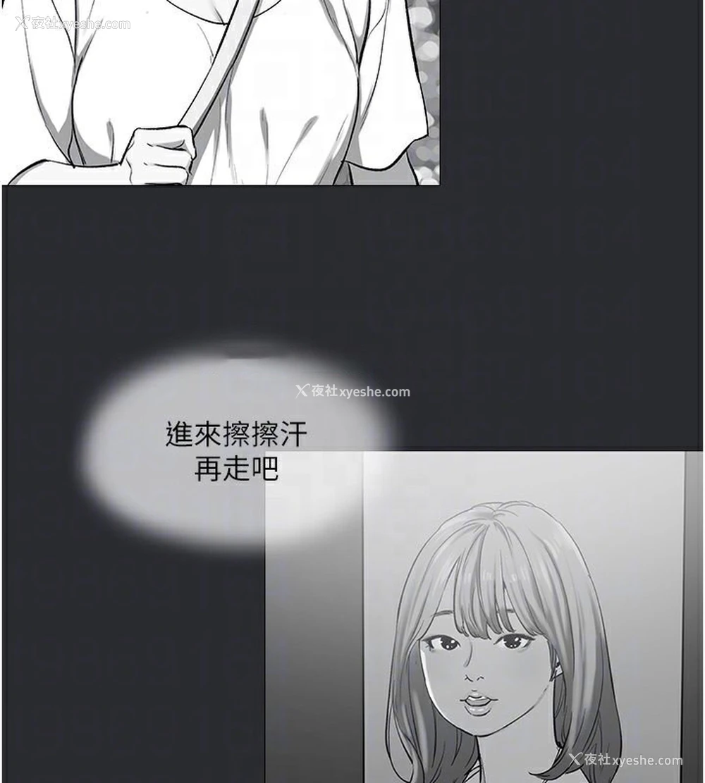83P - 进击的巨根