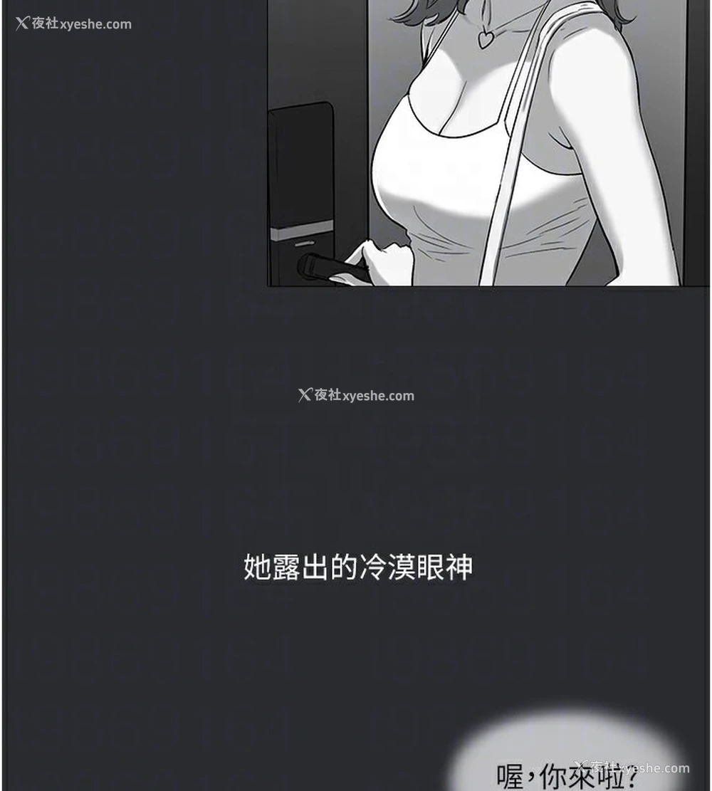 84P - 进击的巨根