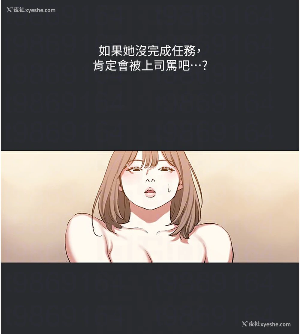88P - 进击的巨根