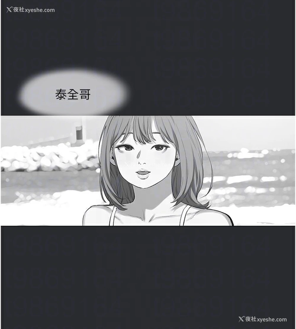 89P - 进击的巨根
