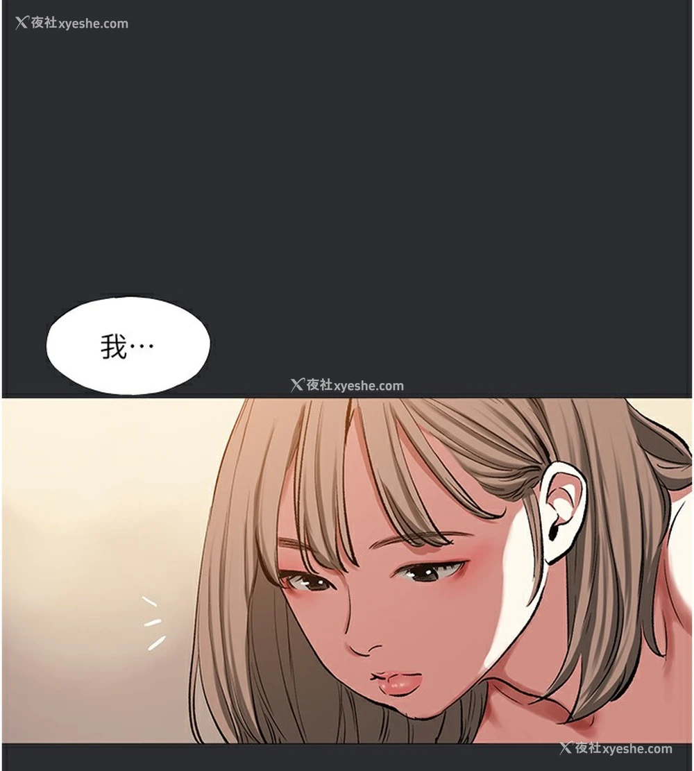 92P - 进击的巨根