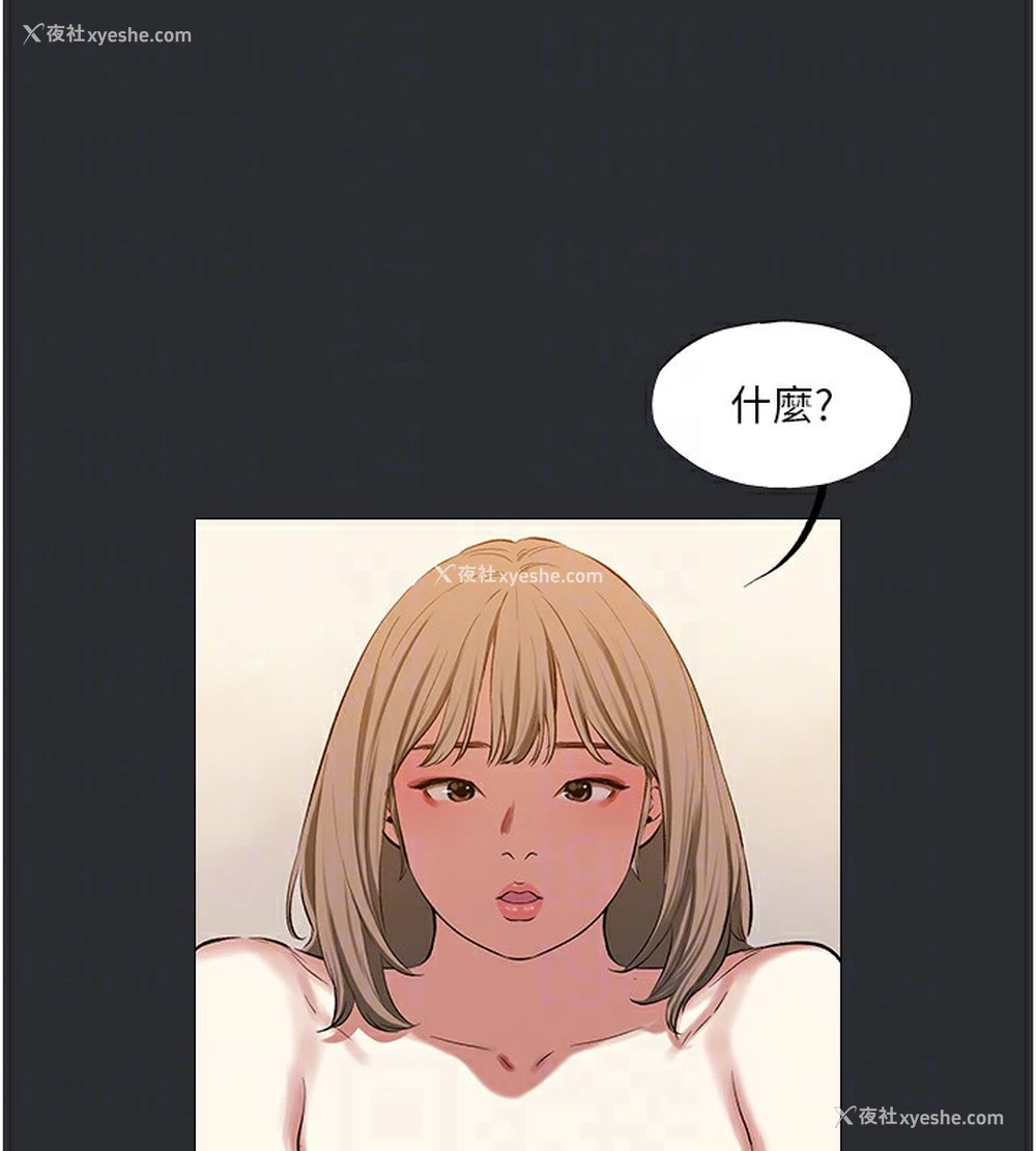 95P - 进击的巨根