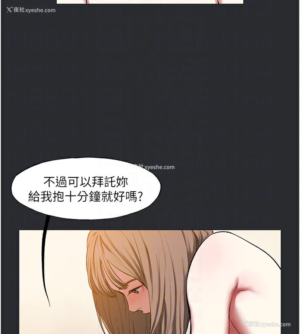 96P - 进击的巨根