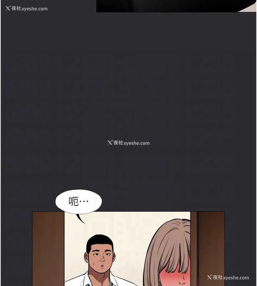 104P - 进击的巨根